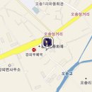 오송떡방앗간 이미지