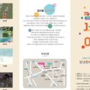 컬러풀 세계여행 이미지