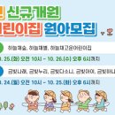 중원어린이집 이미지