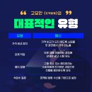 안심터
