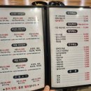 미호식당 이미지