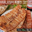 신화F.S