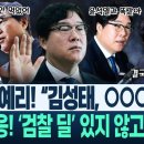 이런 사람들을 출마시켜서 어떻게 이미지