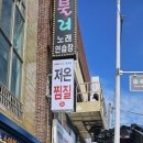 아하데이스파부산