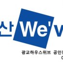 두산아이파크부동산공인중개사사무소 이미지