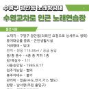 톡톡노래연습장 이미지