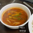 우성각 이미지