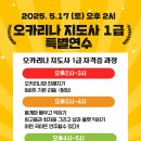 오카리나(실용) 이미지