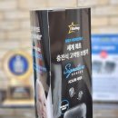 스타키보청기 용인난청센터 | 중산동보청기 난청 지원 받아 스타키보청기로 해결