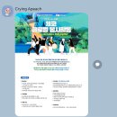 번개사 | 2025 한국수력원자력 (KHNP) 체코 글로벌 봉사활동 후기 #1. 서류 &amp; 면접