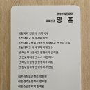 닥터훈 이미지
