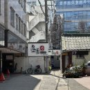 7224 | 대구 중구 한식 맛집 온돌방식당 가족모임으로 다녀왔어요