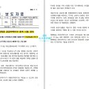 인애공인중개사사무소 이미지