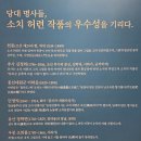 정실비식당 | 진도 운림산방