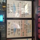 소들목장정육점 이미지