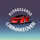 부용카인테리어 | 포터2 시트교체, 헐크에디션 리무진시트로 특별하게 변신!