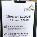 남해옥수수찐빵 네이버블로그
