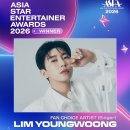 ASEA 팬초이스 3관왕 축하합니다 🎉 영웅시대님들 수고하셨습니다 최고예요! 이미지