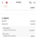 피자헛봉담점