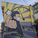 11월 23일(일) 강화도 마니산 참성단은 한반도 운수 열쇠 쥔 명당 이미지