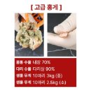 감동수산