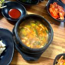 중앙동1길 | 안산 중앙동 맛집 궁전감자탕 생삼겹살 24시 내돈내산 후기