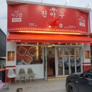 60계충북충주 이미지