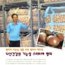 다산건강원 - 동대문구 약령중앙로 5 | 다산건강원