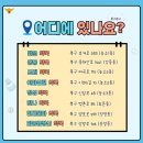 안심약국 이미지