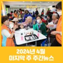 남산자이하늘채경로당 이미지