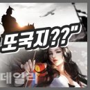 노닥 게임즈 이데일리