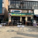 군자대한곱창 구미인동진평점 | 인동맛집 대한곱창 구미인동진평점 따끈따끈 후기