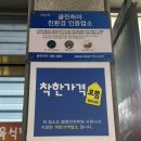 진삼로 | 사천 인성한우식육식당, 진짜 가성비 맛집일까? 직접 먹어본 솔직 후기