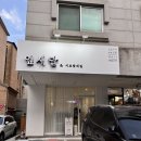 [동탄센트럴파크 젤네일] 봄네일 치크네일 + 자석네일 봄맞이 기분전환 성공! | 시크릿네일