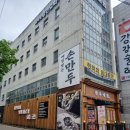 만두예찬수락점