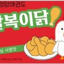 청암태권도 이미지