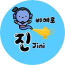 설아아이스크림맘스
