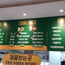 쥬쥬스마마