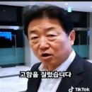 더린