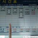 조양운수 이미지