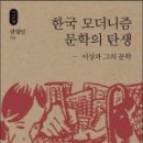 메타픽션 네이버블로그