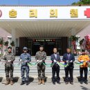 봉오의원 이미지