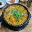 [남양주 화도읍 금남리 맛집] &#34;북한강 어탕국수&#34;에 다녀오다. (북한강 원조 어탕국수 메기매운탕)
