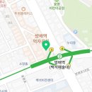 이가편한방배치과의원 이미지