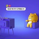 아이앤아이미디어
