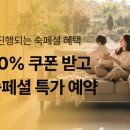 돌체카사호텔 이미지