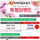 오히어링보청기