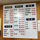 왔구나 회 이미지