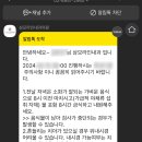 건강제일내과의원 이미지