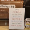 두끼 신매점 이미지